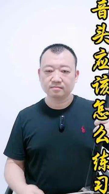 二胡赛马教学视频